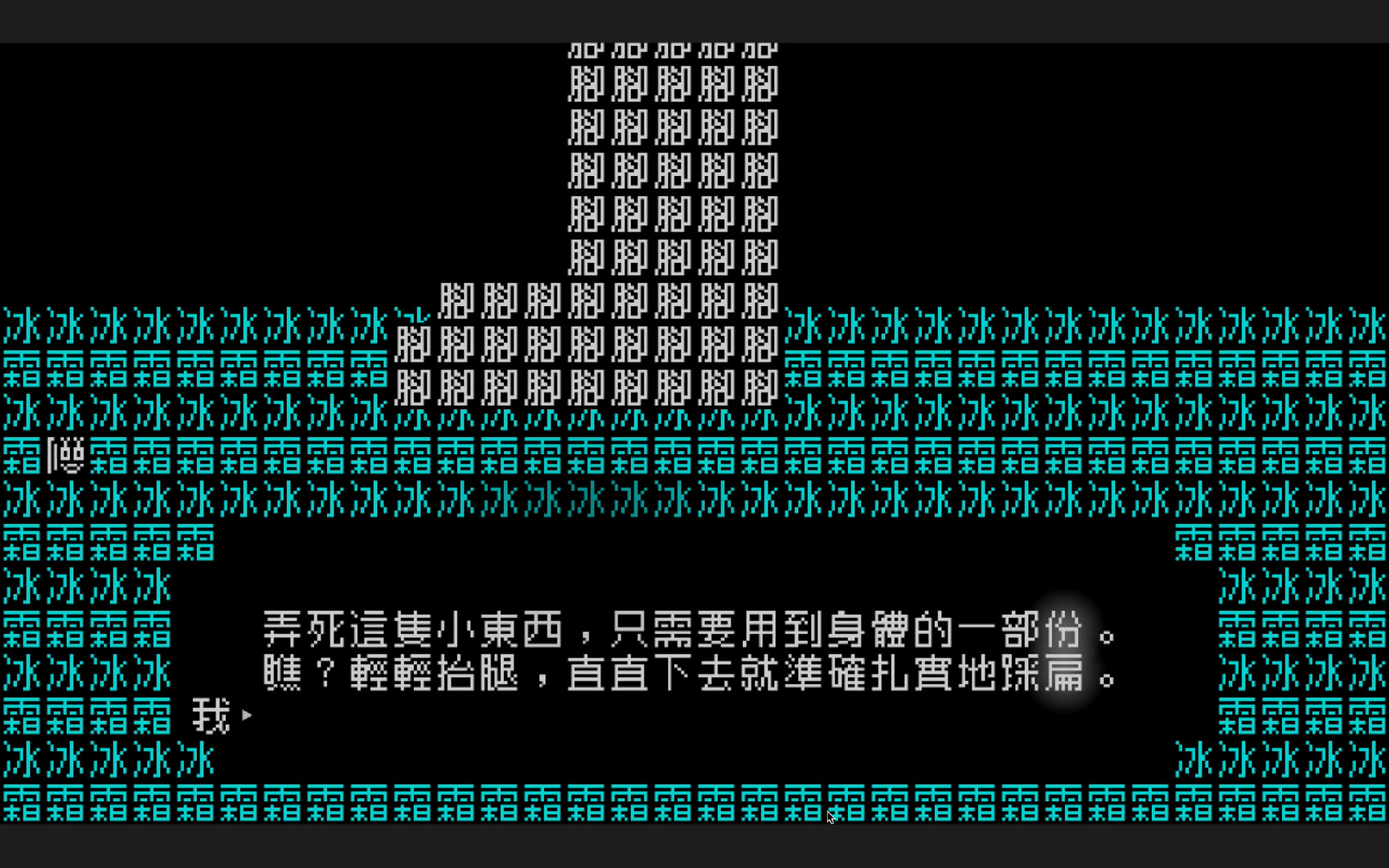 《文字游戏》2022年1月21日正式上线 登陆PC及Mac平台