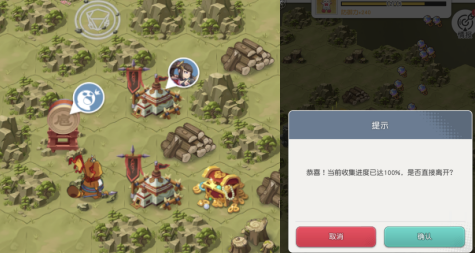小浣熊百将传宋公明二打祝家庄图文攻略