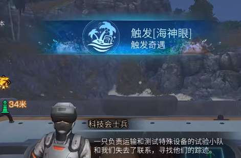 明日之后绝地试验任务怎么完成-明日之后绝地试验任务攻略
