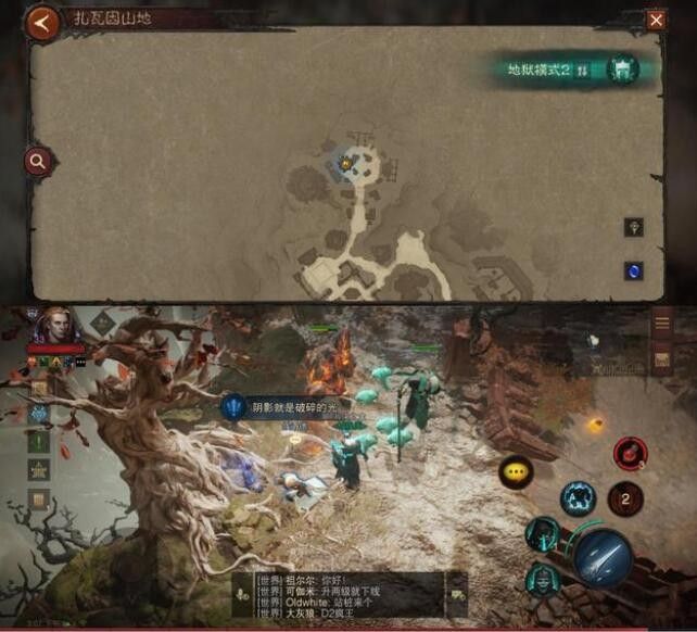 暗黑破坏神不朽阴影就是破碎的光怎么触发