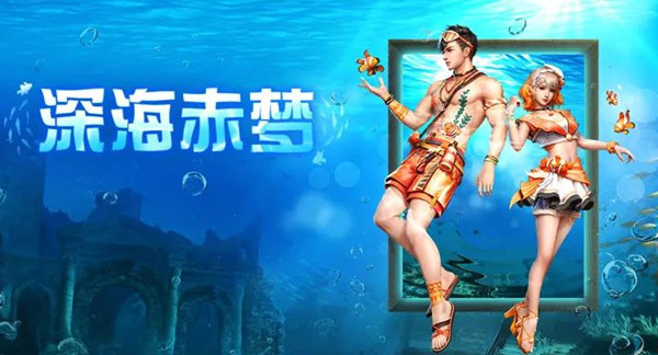 明日之后7月7日更新了哪些内容-7月7日更新内容指南与汇总