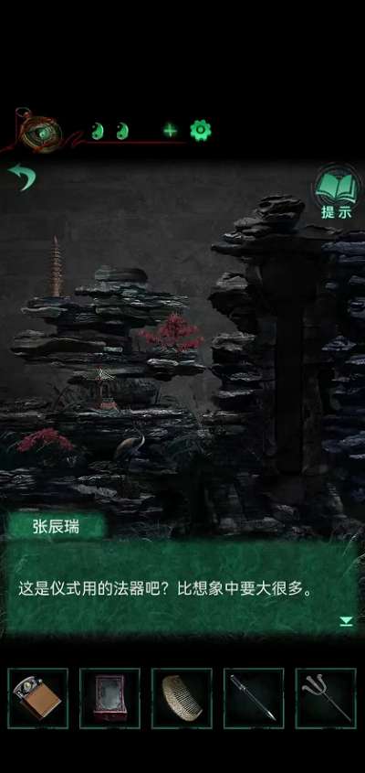 纸嫁衣4第三章攻略-纸嫁衣4第三章全流程通关攻略