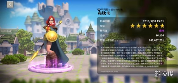【万国觉醒攻略】布狄卡角色介绍（详细教程）