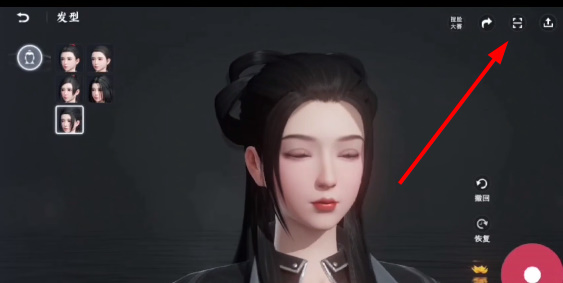 不良人3手游好看的捏脸有哪些