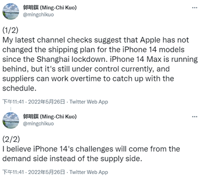 供应链疑云密布 苹果或推迟6.7英寸iPhone 14 Plus入门机型