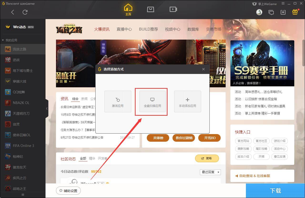 dnf怎么双开-dnf游戏双开教程
