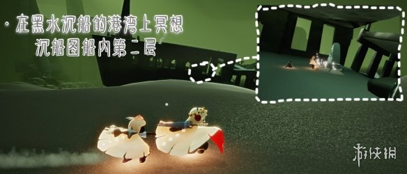 【光遇攻略】5月31日任务怎么做（详细教程）