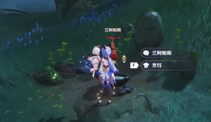 原神料理是思归的香气任务怎么完成