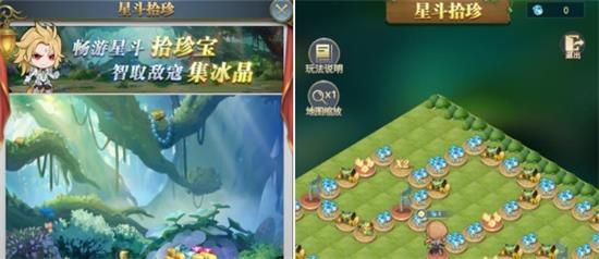 斗罗大陆h5星斗探秘怎么玩