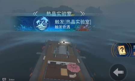 明日之后生锈的钥匙怎么获得-明日之后生锈的钥匙获取方法介绍
