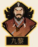 无悔华夏兵种图鉴大全