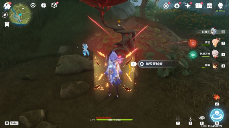 原神3.0森林书任务怎么完成
