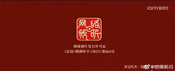 【网剧攻略】网剧龙标来了（详细教程）