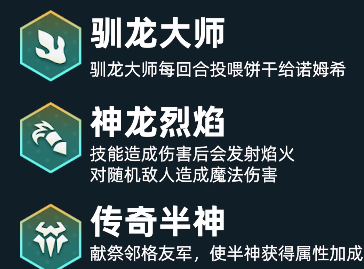 金铲铲之战7.5版本更新内容是什么
