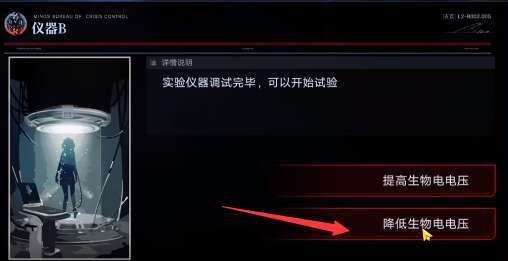 无期迷途赫卡蒂梦境关卡怎么过-无期迷途赫卡蒂梦境关卡攻略