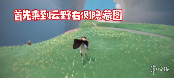 【光遇攻略】正太动作怎么样（详细教程）