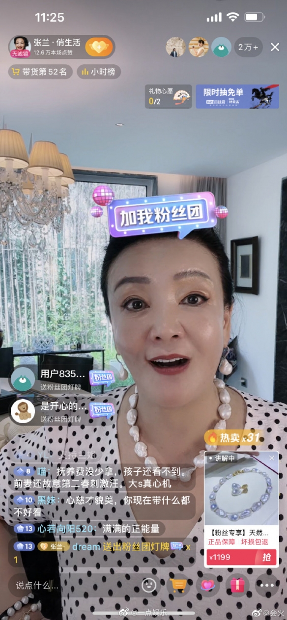 【葛斯齐攻略】葛斯齐我是记者什么意思（详细教程）