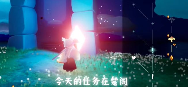 光遇破晓季第二个任务怎么完成