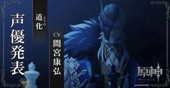原神愚人众有哪些执行官-愚人众执行官全角色立绘介绍