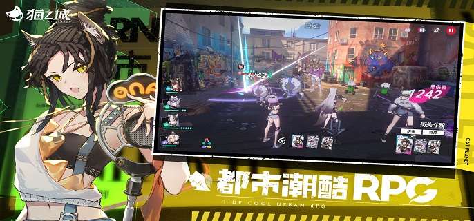 猫之城钓鱼武装怎么选择-钓鱼武装选择攻略-相关攻略