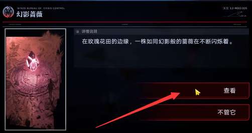 无期迷途维多利亚梦境关卡怎么过-无期迷途维多利亚梦境关卡攻略