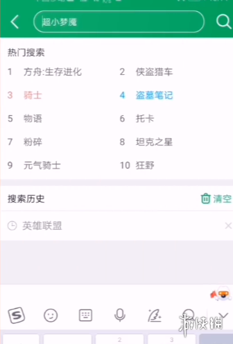 【葫芦侠攻略】葫芦侠下载大航海探险物语方法（详细教程）