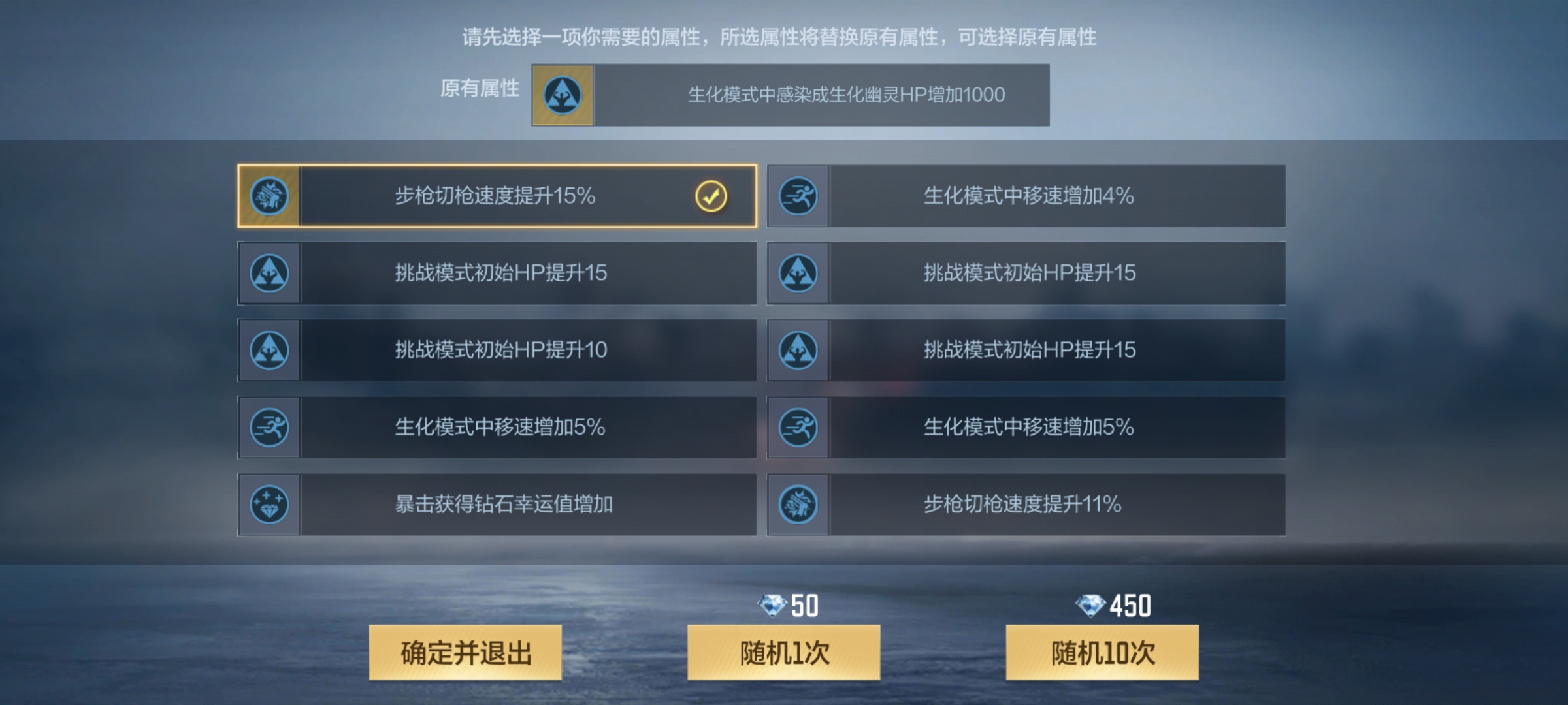 CF手游零水下丽影怎么获取