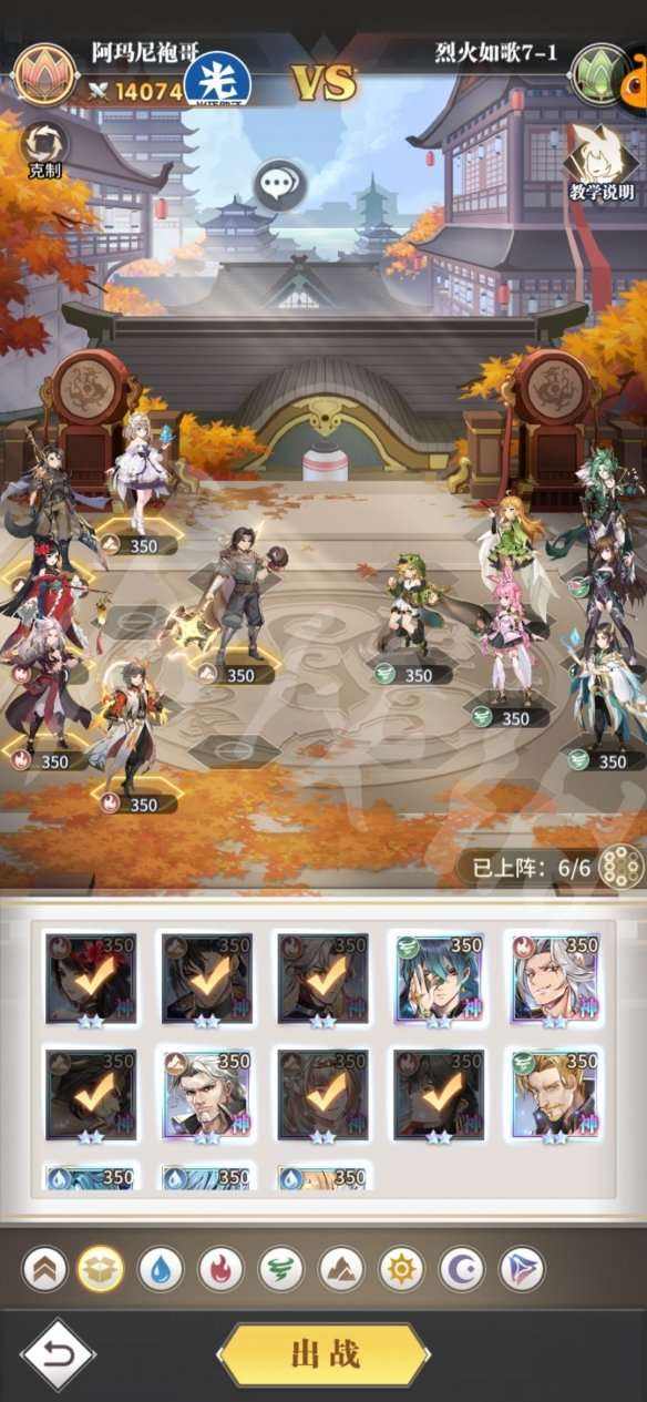 斗罗大陆武魂觉醒烈火如歌7-1怎么过-斗罗大陆武魂觉醒烈火如歌7-1攻略