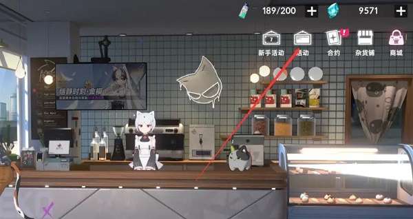 猫之城定向作战活动怎么玩-猫之城定向作战活动玩法攻略
