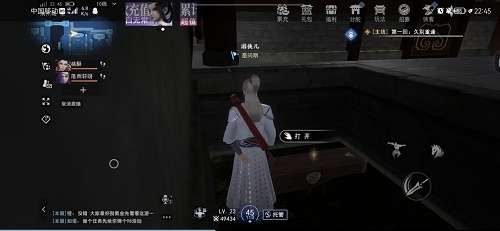 不良人3渝州城隐藏宝箱在哪-不良人3渝州城隐藏宝箱位置攻略