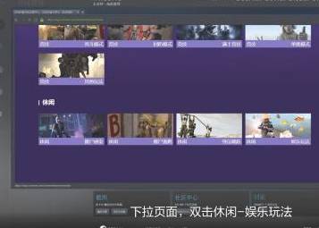 csgo捉迷藏模式在哪-捉迷藏模式进入方法