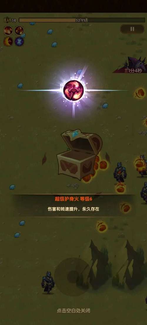 剑与远征暗影入侵怎么打-剑与远征暗影入侵攻略