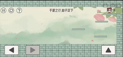 眼镜先生大冒险第10关怎么通关-第10关通关攻略