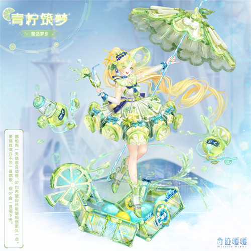 奇迹暖暖童话梦乡怎么搭配-童话梦乡通关搭配