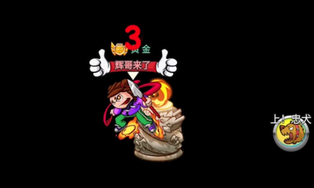 别惹农夫神龙怎么解锁获得-别惹农夫隐藏皮肤神龙获得攻略