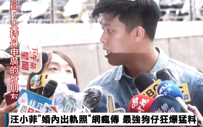 【葛斯齐攻略】葛斯齐我是记者什么意思（详细教程）