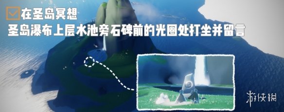 【光遇攻略】6月2日任务怎么做（详细教程）
