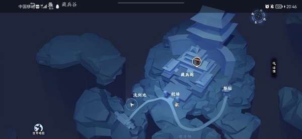 不良人3手游沉剑池隐藏宝箱在哪-不良人3沉剑池隐藏宝箱位置介绍