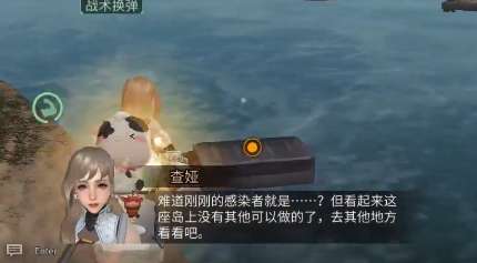 明日之后生锈的钥匙怎么获得-明日之后生锈的钥匙获取方法介绍