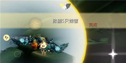 光遇8.26每日任务完成攻略 光遇8.26任务怎么做？
