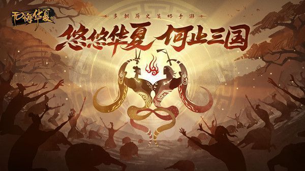 无悔华夏7月11渔樵问答答案是什么-7月11渔樵问答答案一览