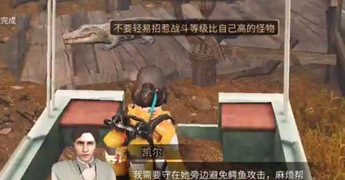 明日之后拯救守候者任务怎么过-明日之后拯救守候者任务攻略