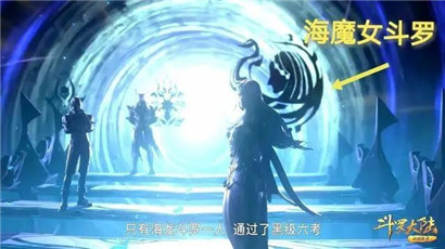 斗罗大陆魂师对决海魔女最强加点攻略 斗罗大陆魂师对决海魔女怎么加点？