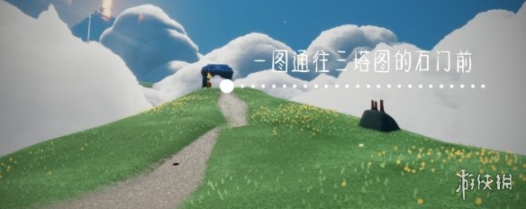 【光遇攻略】6月2日季节蜡烛在哪（详细教程）
