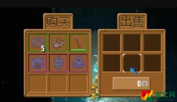 地心护核者NPC商人位置介绍