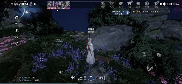 不良人3手游沉剑池隐藏宝箱位置在哪