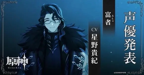 原神愚人众有哪些执行官-愚人众执行官全角色立绘介绍