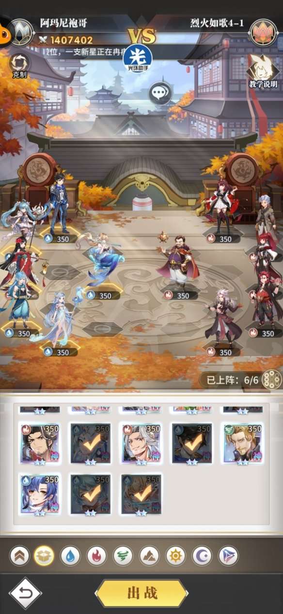 斗罗大陆武魂觉醒烈火如歌4-1怎么过-斗罗大陆武魂觉醒烈火如歌4-1攻略