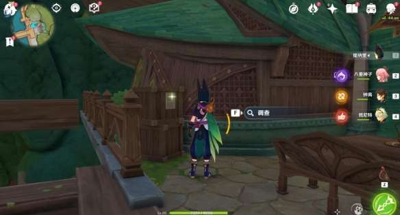 原神世界任务代价怎么做-原神3.0世界任务代价攻略