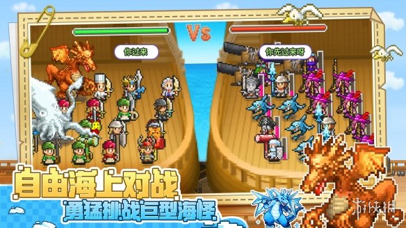 【大航海探险物语攻略】玩法特色介绍（详细教程）